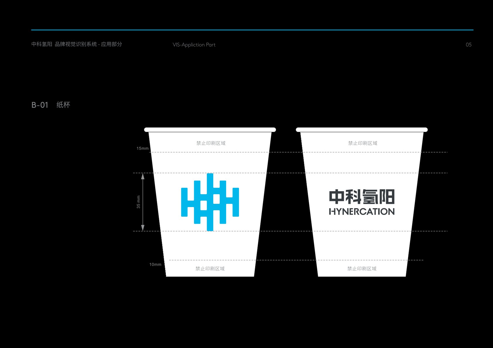 久治县VI设计公司
